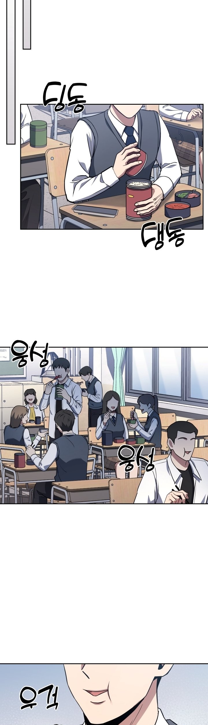 Reset Life of Regression Police Chapter 04 Gambar 22
