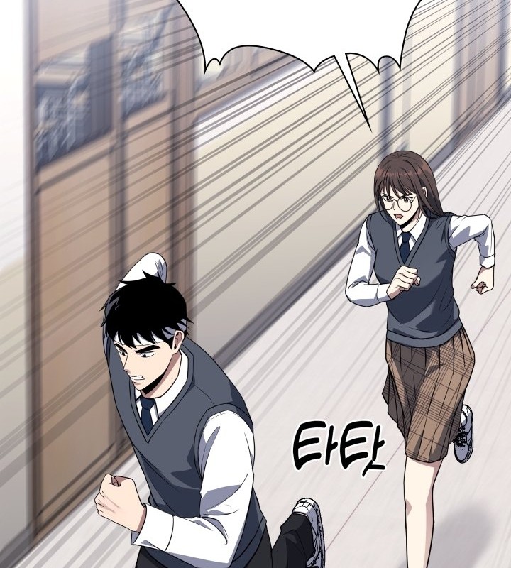 Reset Life of Regression Police Chapter 04 Gambar 29