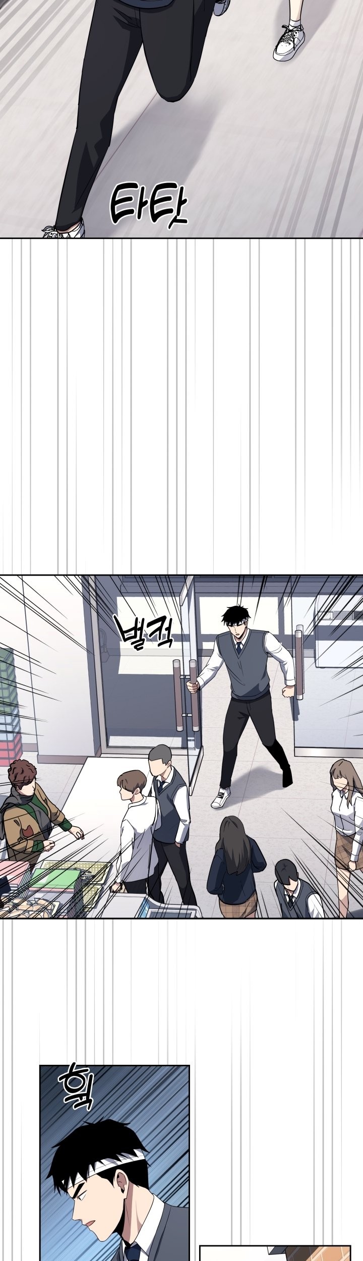 Reset Life of Regression Police Chapter 04 Gambar 30