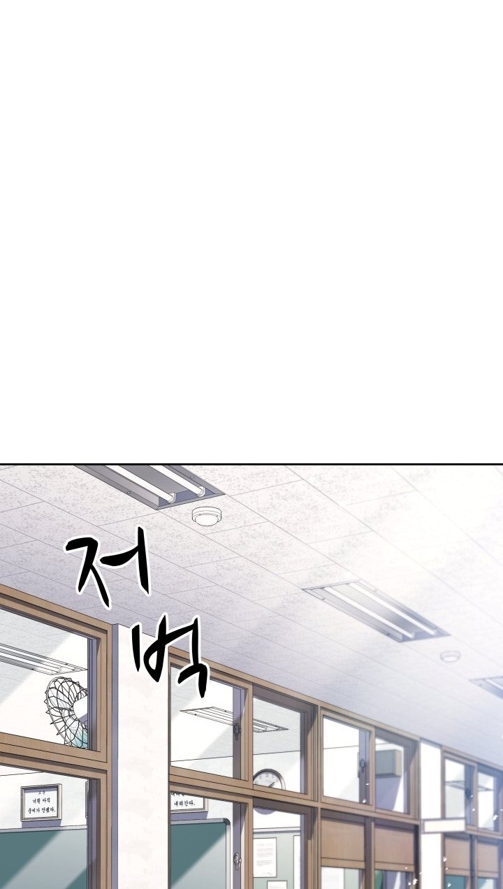 Reset Life of Regression Police Chapter 03 Gambar 13