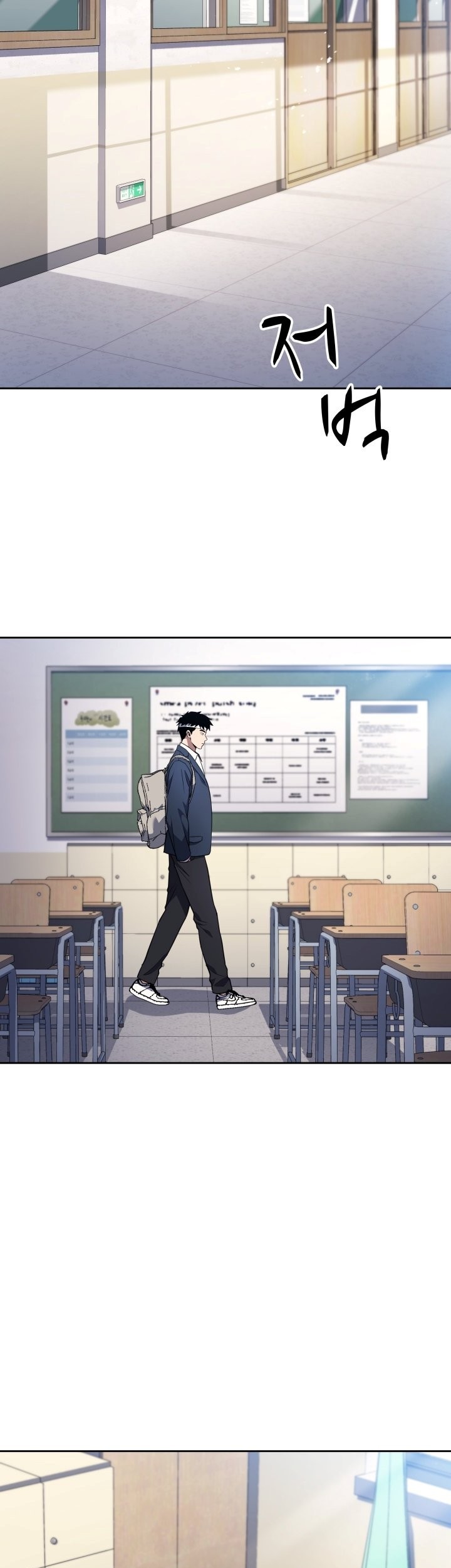 Reset Life of Regression Police Chapter 03 Gambar 14