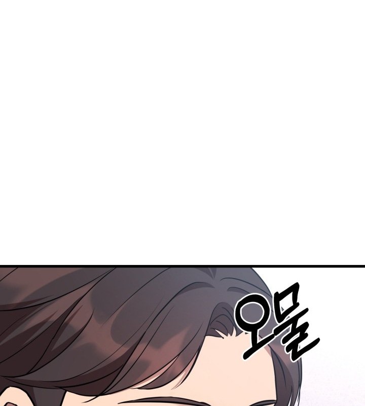 Reset Life of Regression Police Chapter 02 Gambar 34