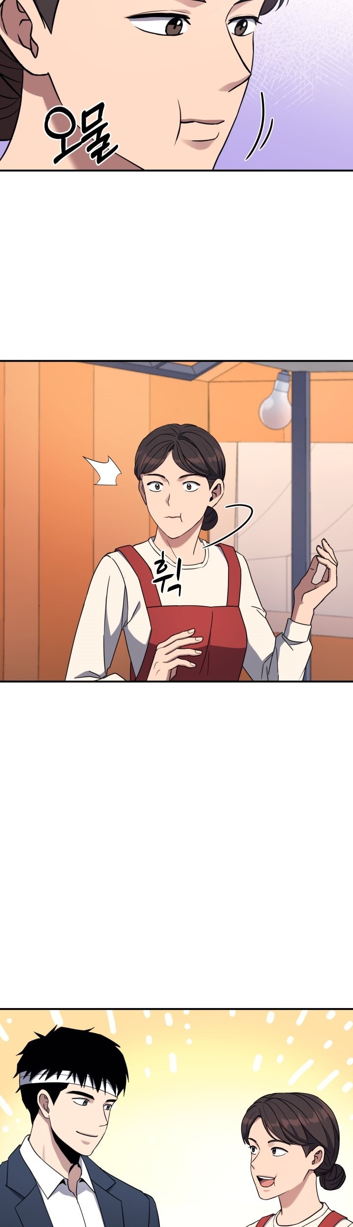 Reset Life of Regression Police Chapter 02 Gambar 35
