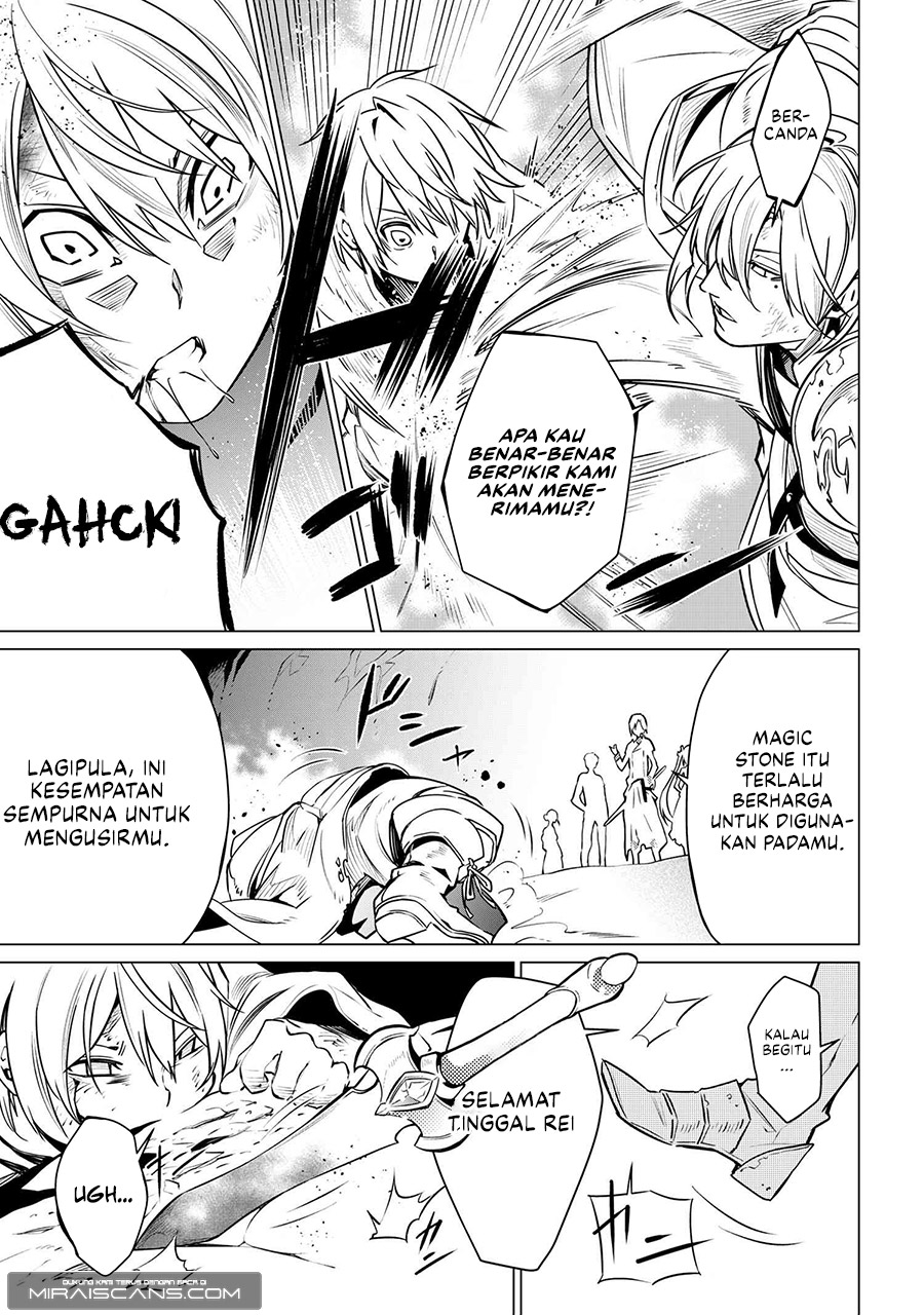 SSS Rank Dungeon de Knife Ippon Tewatasare Tsuihou Sareta Shiro Madoushi Chapter 01 Gambar 44