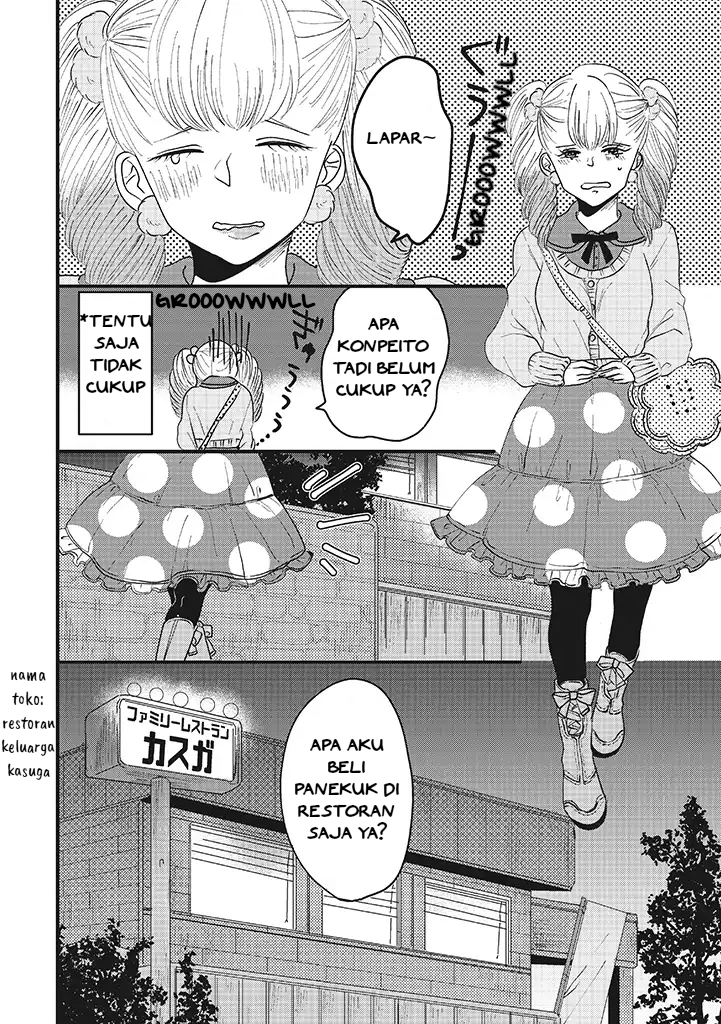 Lolita Meshi Chapter 02 Gambar 4