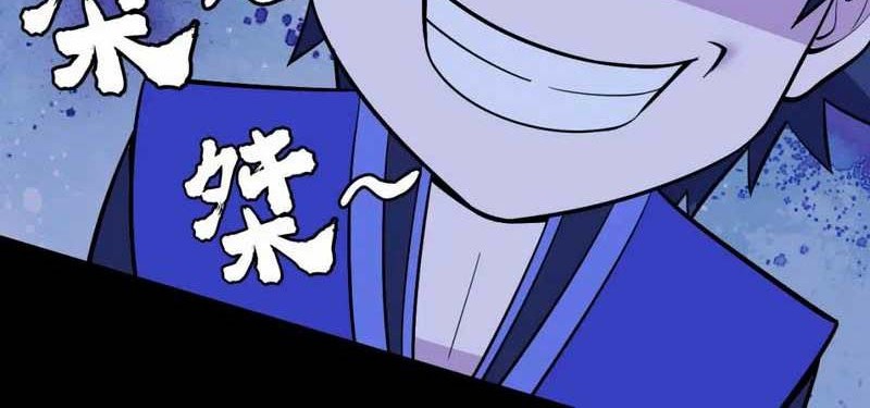 I just want to be beaten to death by everyone Chapter 143 Gambar 29