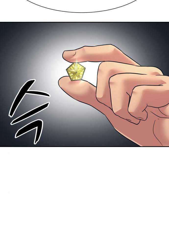 Injagang Chapter 31 Gambar 41