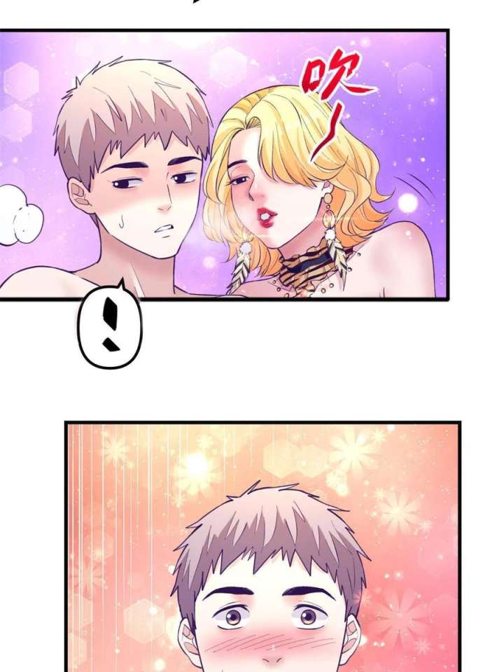 My Exclusive Dream World Adventures Chapter 181 Gambar 24