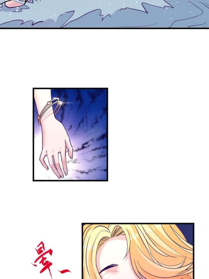 My Exclusive Dream World Adventures Chapter 181 Gambar 33