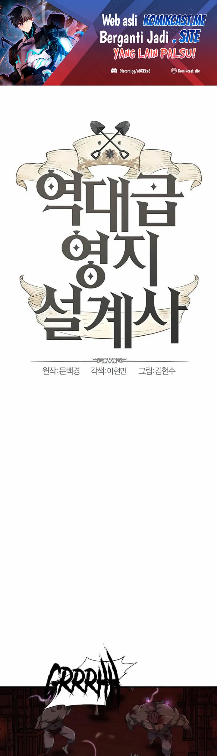 Baca  The World’s Best Engineer Chapter 85 Gambar 2
