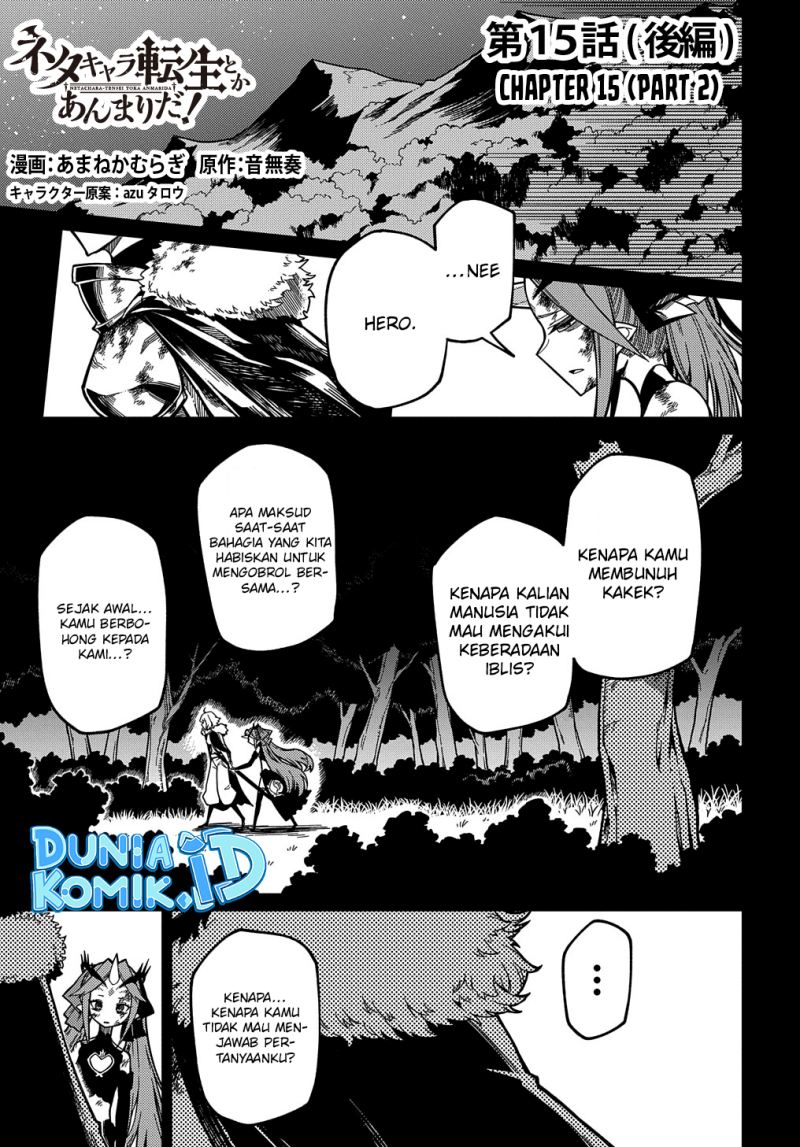 Baca Neta Chara Tensei Toka Anmarida! Chapter 15.2 Gambar 2