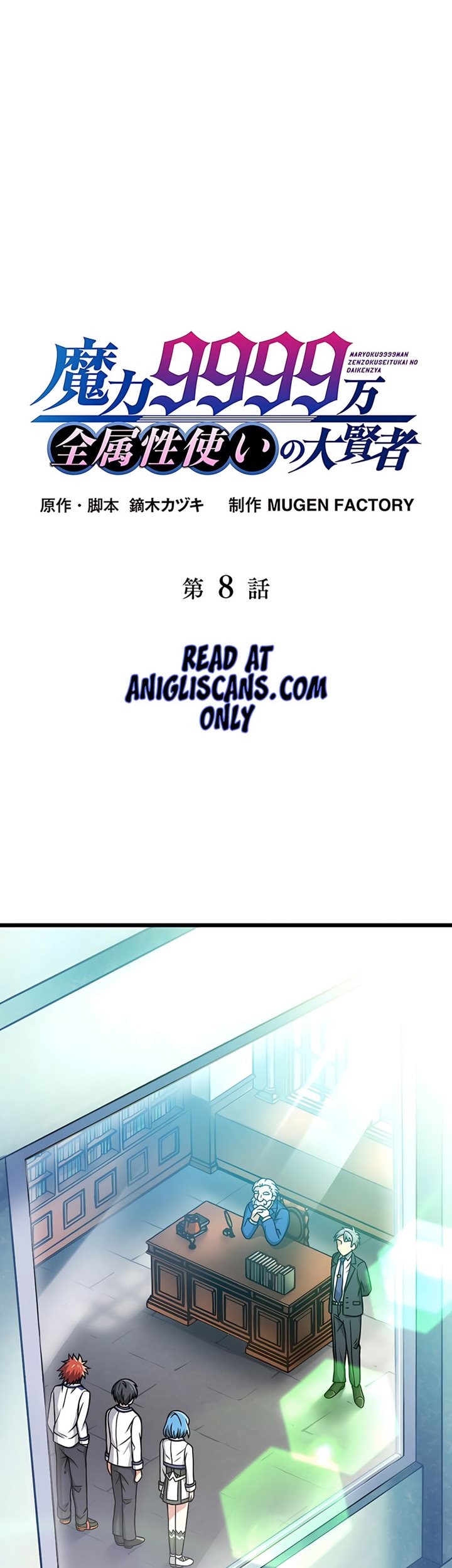 Baca Magic Level 99990000 All-Attribute Great Sage Chapter 08 Gambar 2
