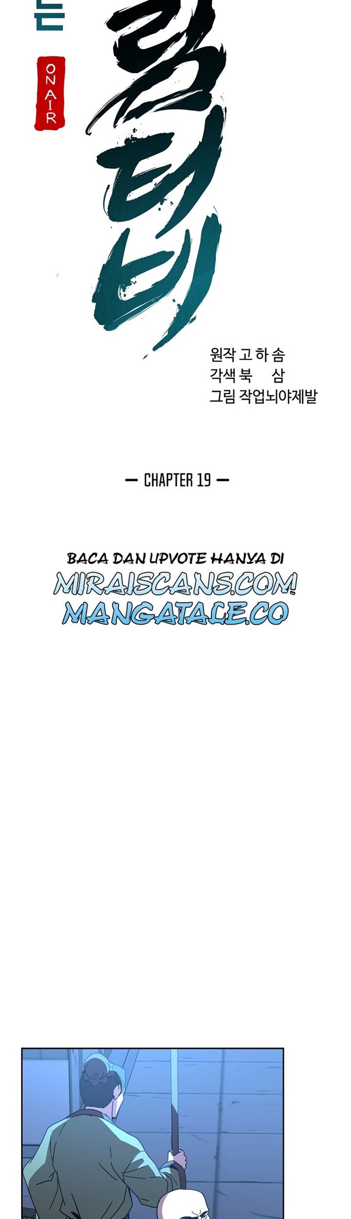 Martial Streamer Chapter 19 Gambar 24
