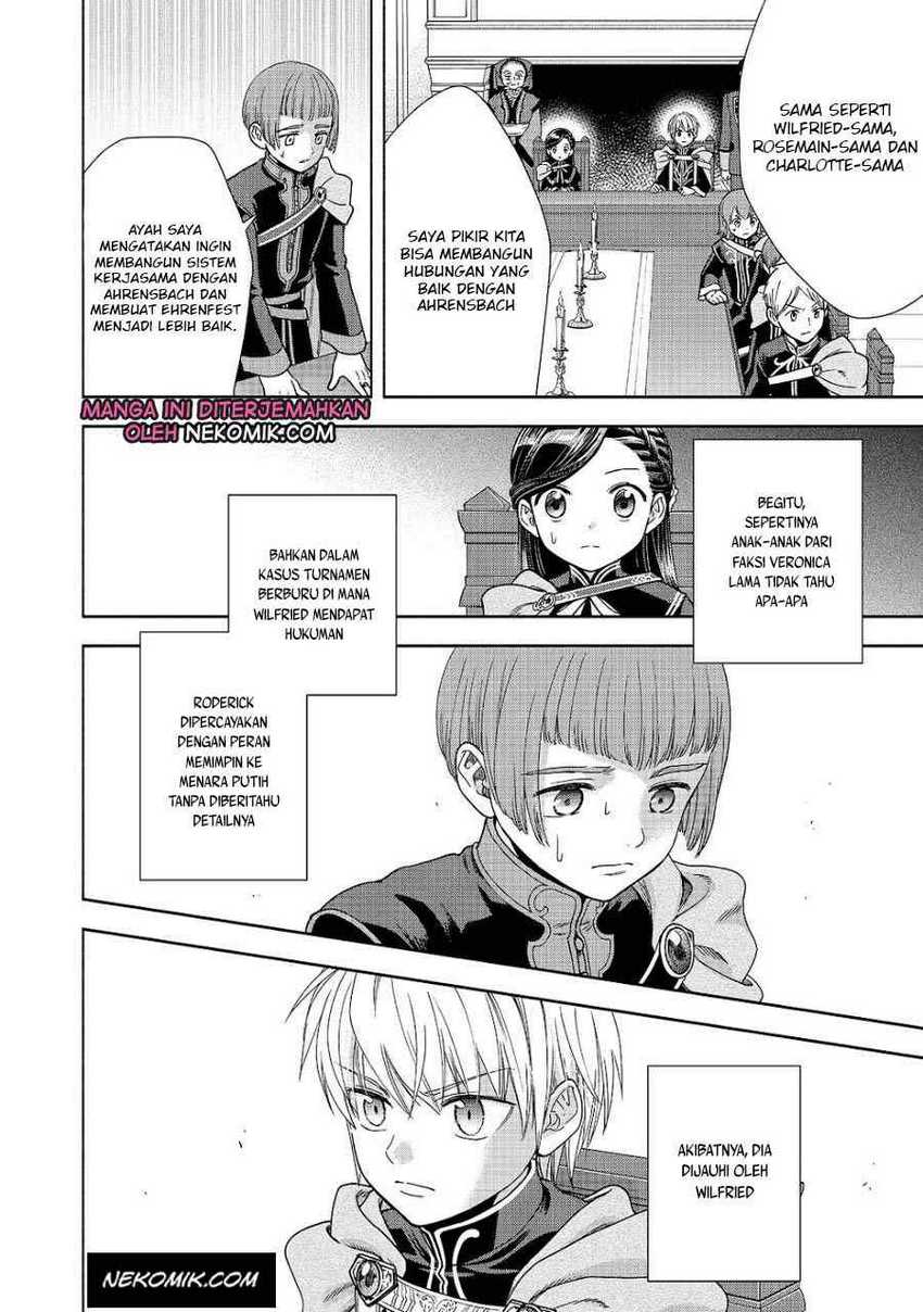 Honzuki no Gekokujou Part 4 Chapter 20 Gambar 3