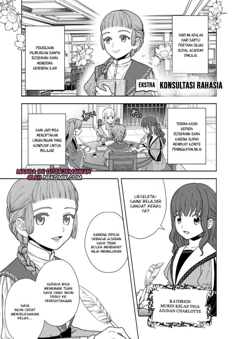 Baca  Honzuki no Gekokujou Part 4 Chapter 19.5 Gambar 2