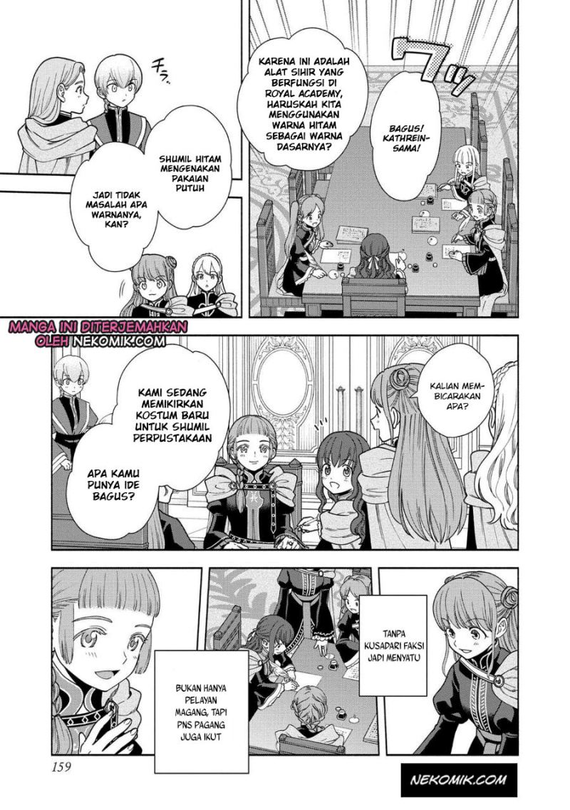 Honzuki no Gekokujou Part 4 Chapter 19.5 Gambar 8