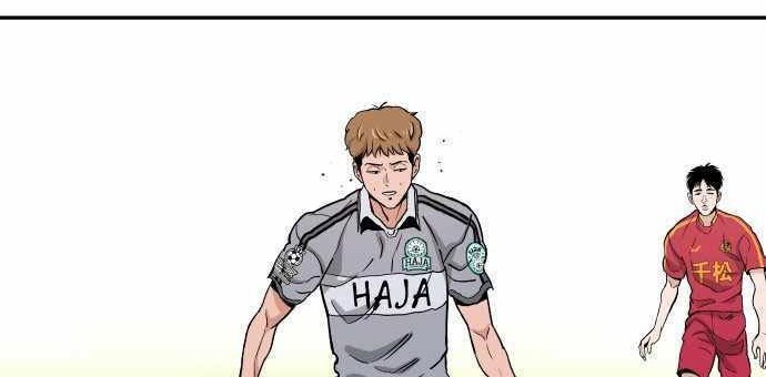 Build Up Chapter 71 Gambar 56