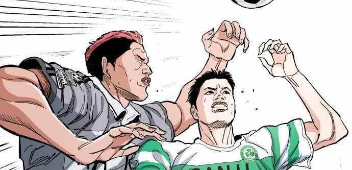 Baca  Build Up Chapter 60 Gambar 2