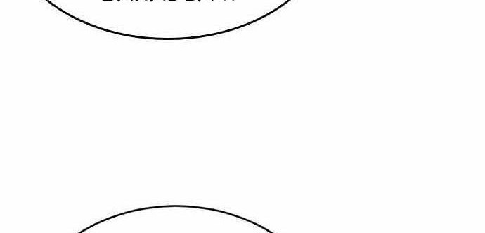 Build Up Chapter 60 Gambar 18