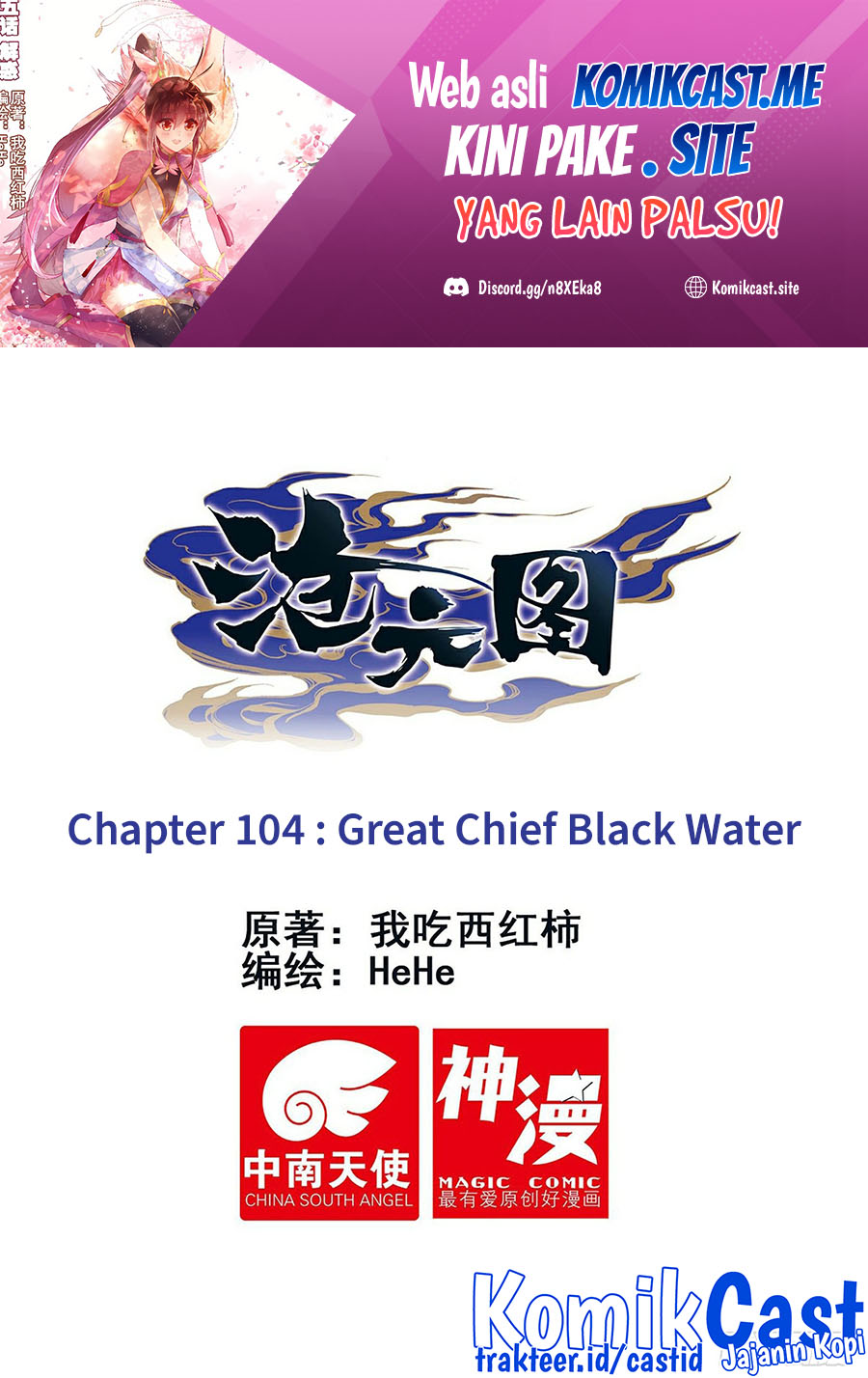 Cang Yuantu Chapter 104 2