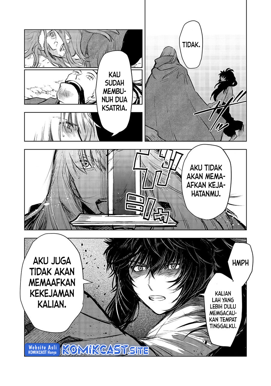 Meiou-sama ga Tooru no desu yo! Chapter 09 Gambar 17
