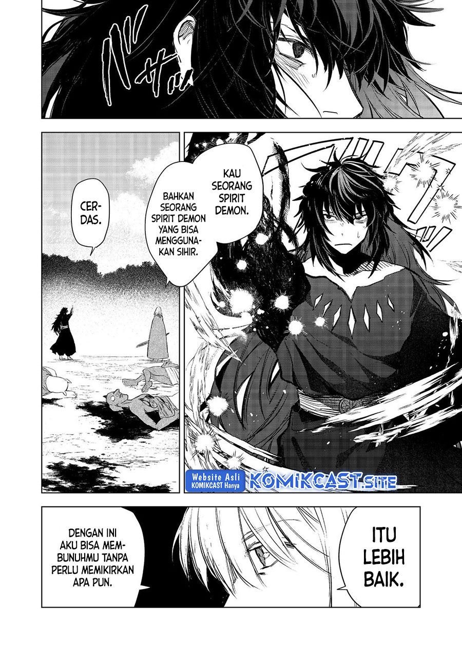 Meiou-sama ga Tooru no desu yo! Chapter 09 Gambar 23