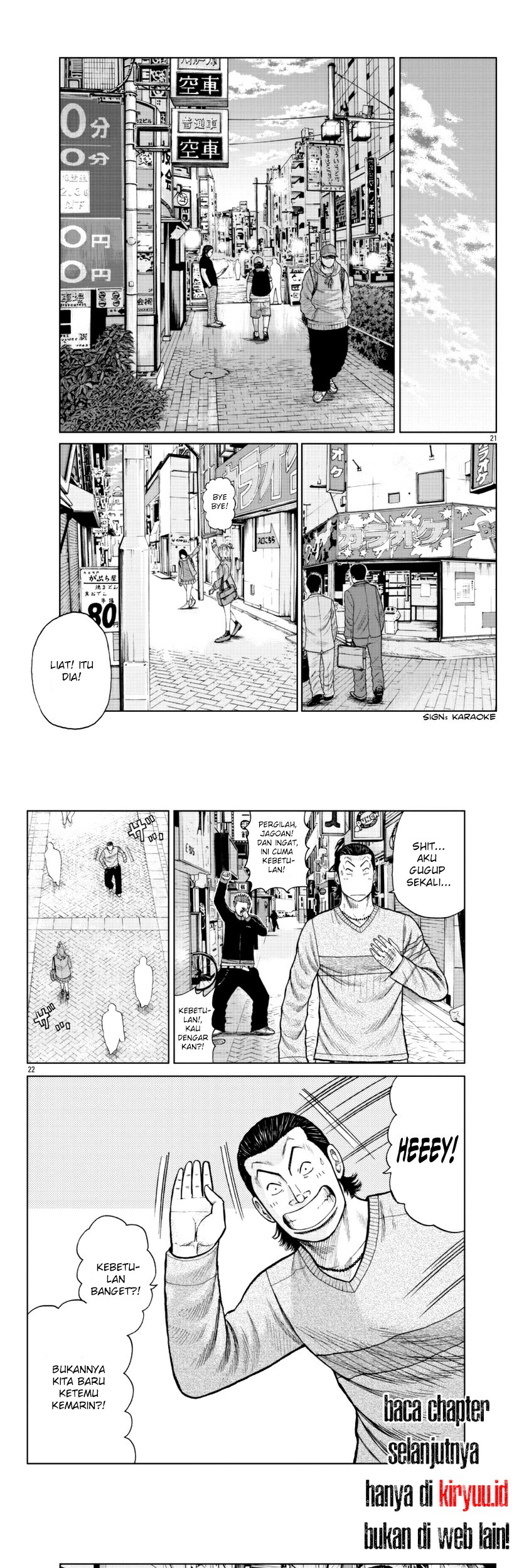 Worst Gaiden Mr. Zetton Chapter 18 Gambar 13