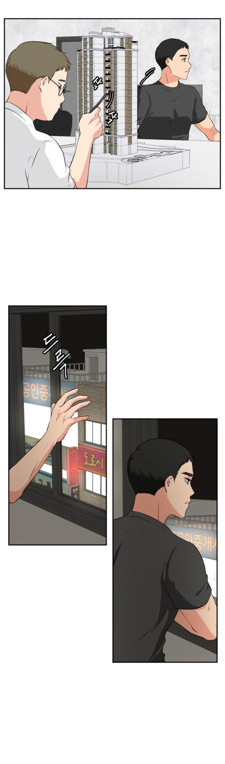 Baca  Golden Print Chapter 16 Gambar 2