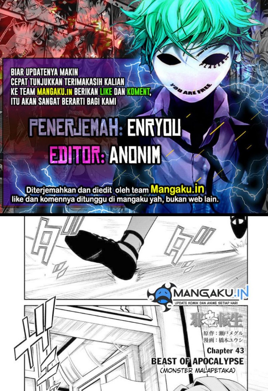 Baca Komik Jaryuu Tensei Chapter 43 Gambar 1
