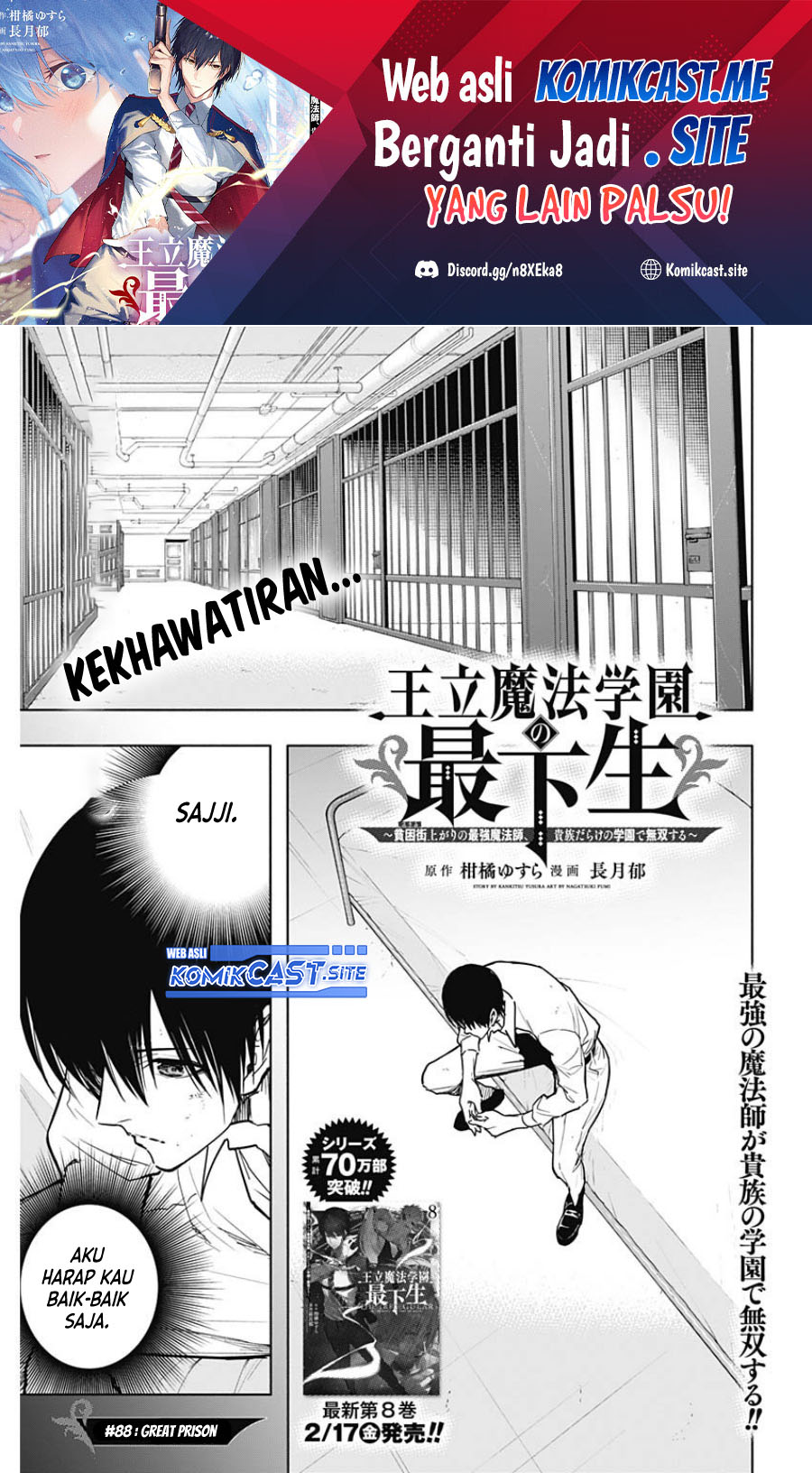 Baca Ouritsu Mahou Gakuen no Saikasei: Slum Agari no Saikyou Mahoushi, Kizoku darake no Gakuen de Musou suru Chapter 88 Gambar 2