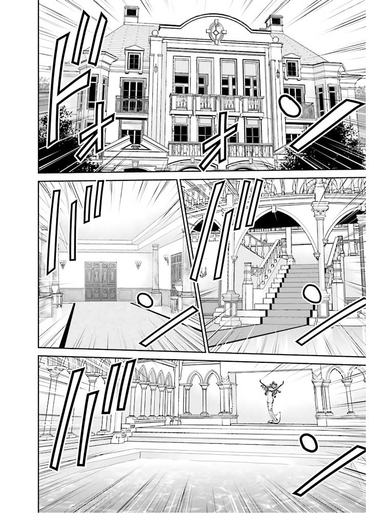 Toga na Skill de Musou suru Isekai Harem Kaitoudan Chapter 07 Gambar 11