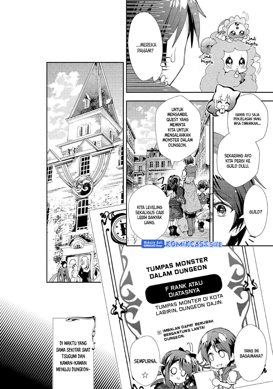 Nonbiri VRMMO-ki Chapter 40 Gambar 11