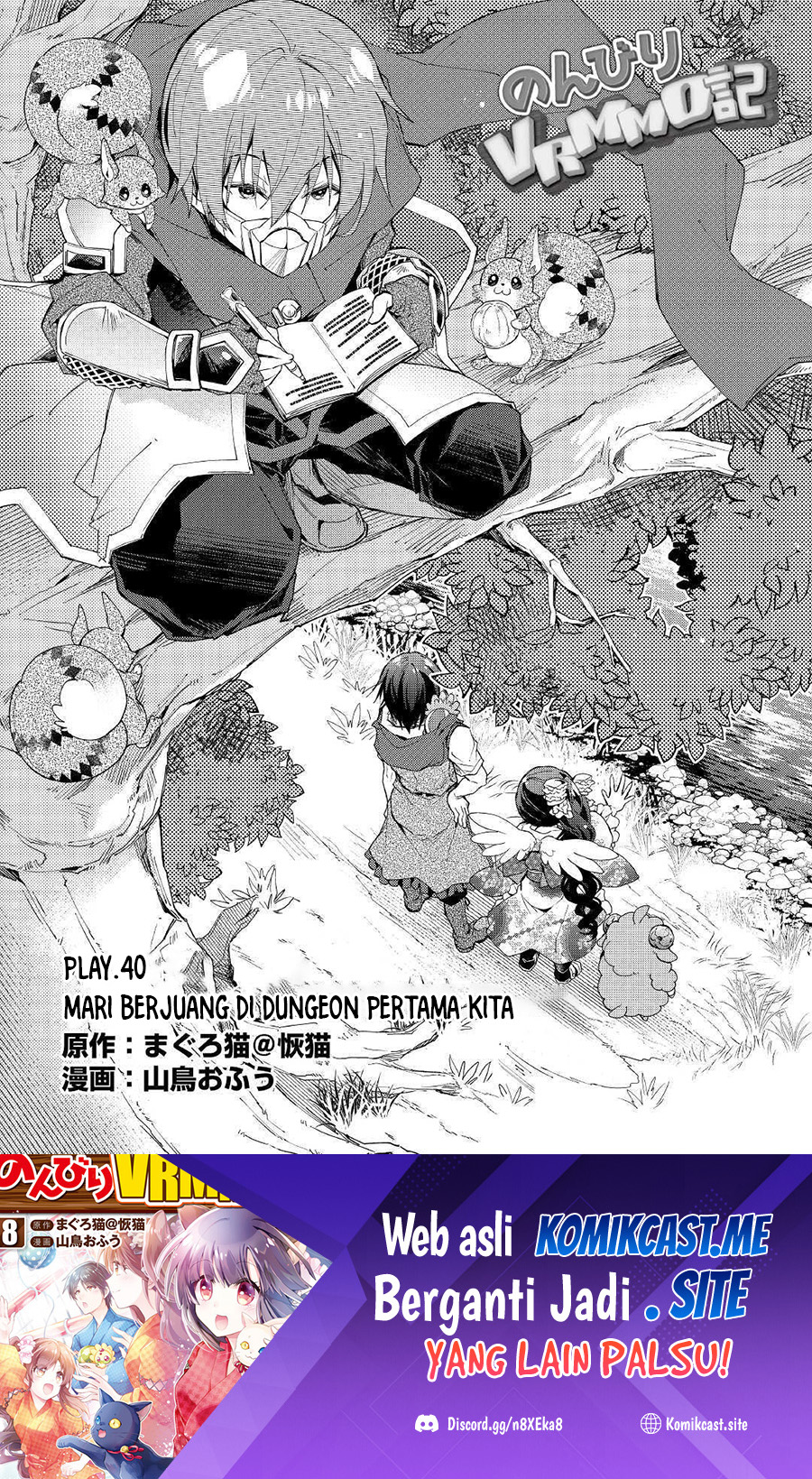 Baca  Nonbiri VRMMO-ki Chapter 40 Gambar 2