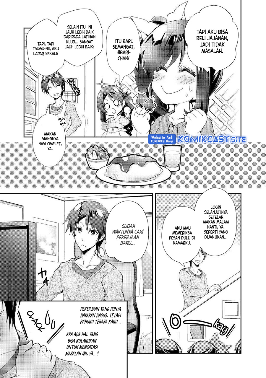 Nonbiri VRMMO-ki Chapter 40 Gambar 6