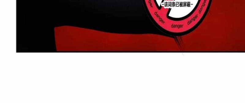 Man From Hell Chapter 23 Gambar 16
