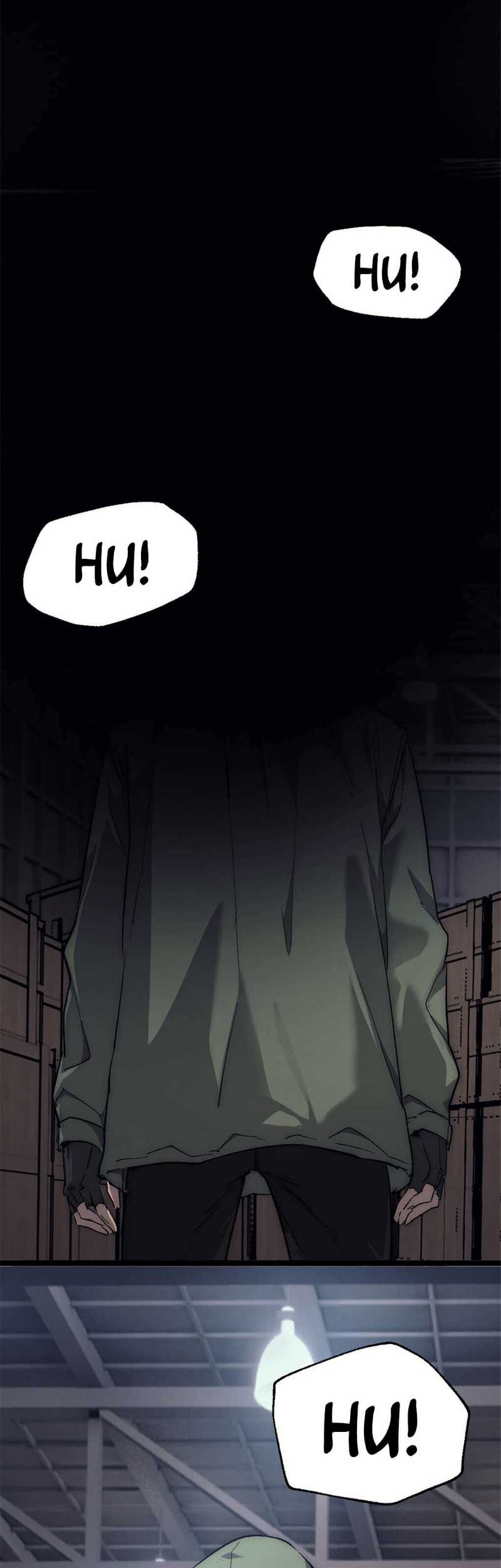 48 Hours a Day Chapter 34 Gambar 14
