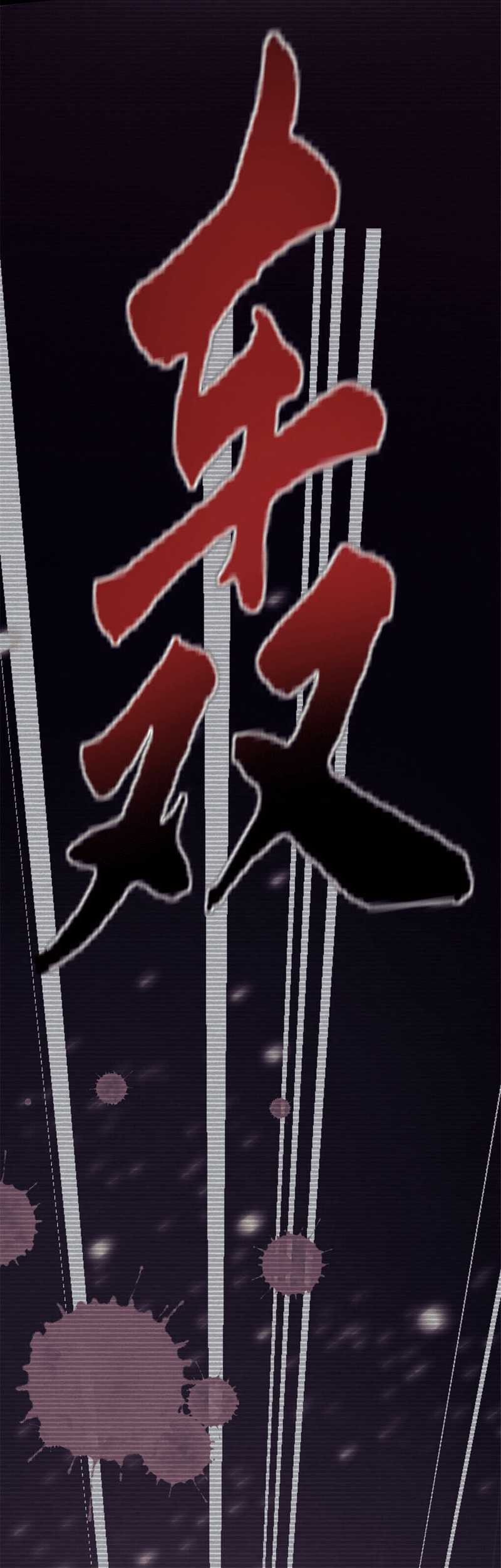 48 Hours a Day Chapter 33 Gambar 10