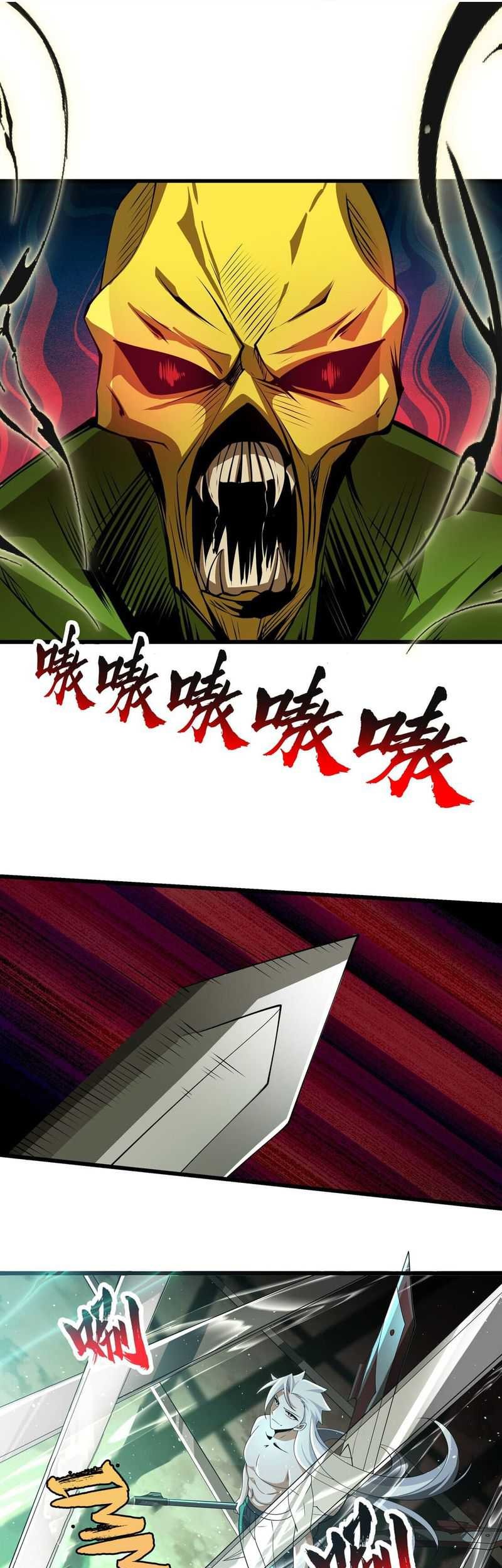 I Rely on Cheat to Hunt Gods Chapter 17 Gambar 6