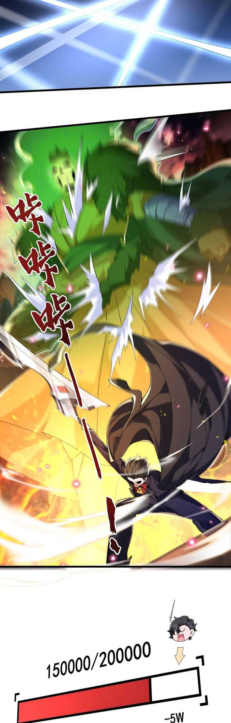 I Rely on Cheat to Hunt Gods Chapter 16 Gambar 12