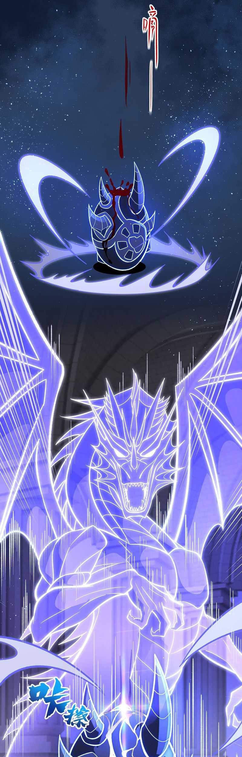 I Rely on Cheat to Hunt Gods Chapter 14 Gambar 5