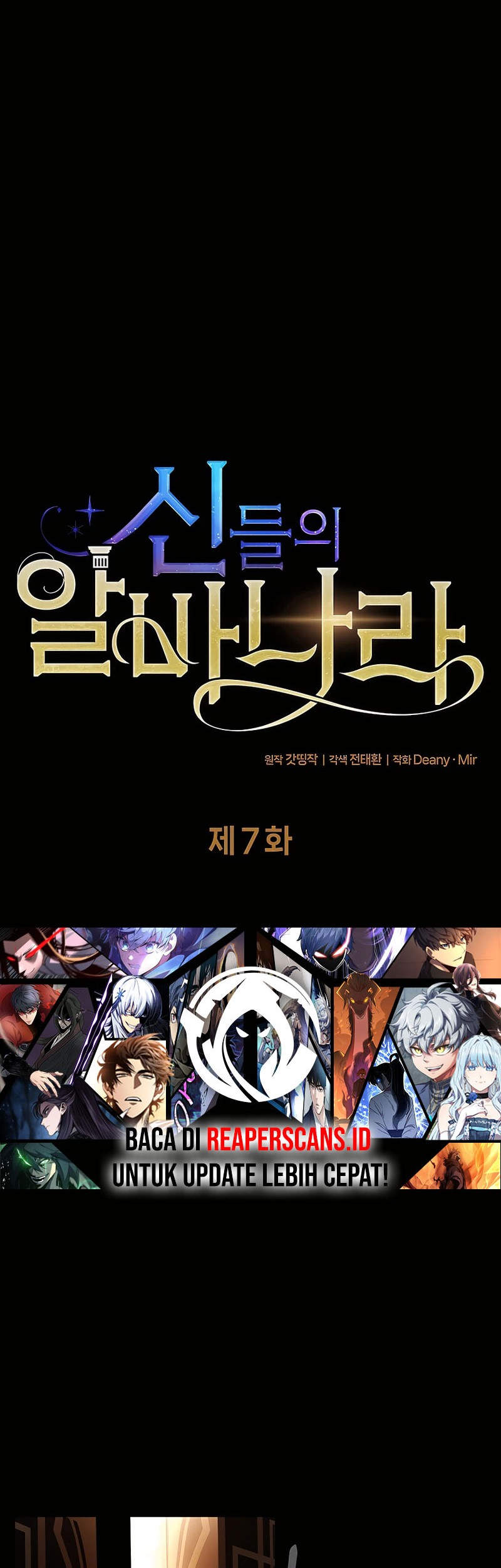 I Became A Part Time Employee For Gods (Albanara of the Gods) Chapter 07 Gambar 3