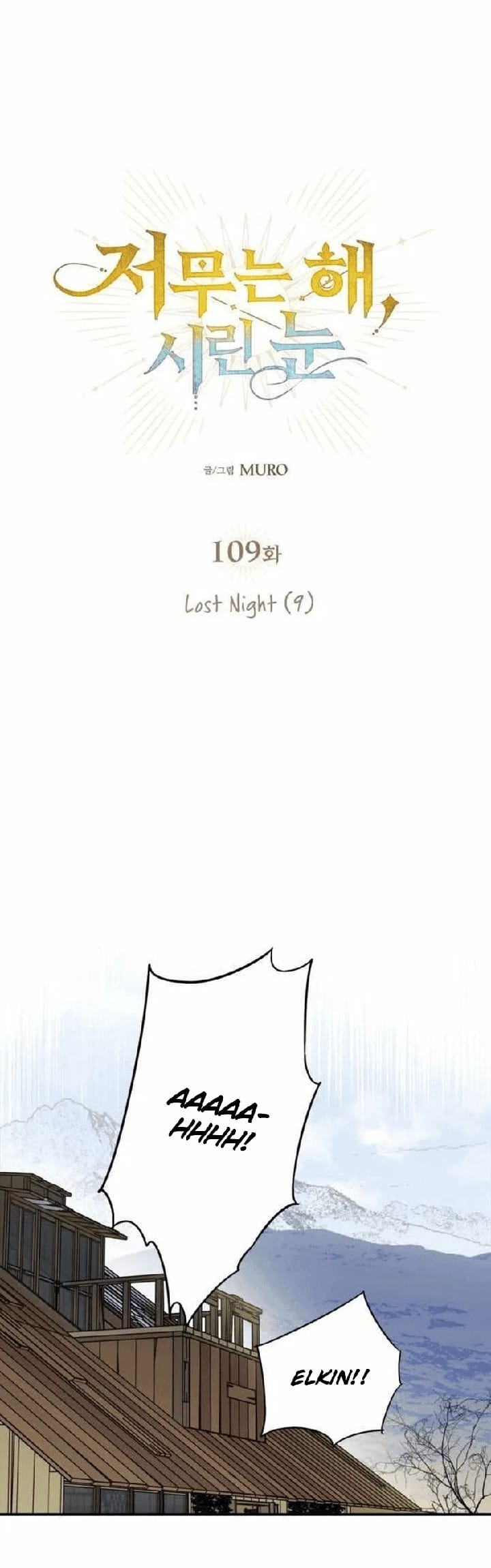 Baca Blinded By The Setting Sun Chapter 110 Gambar 2