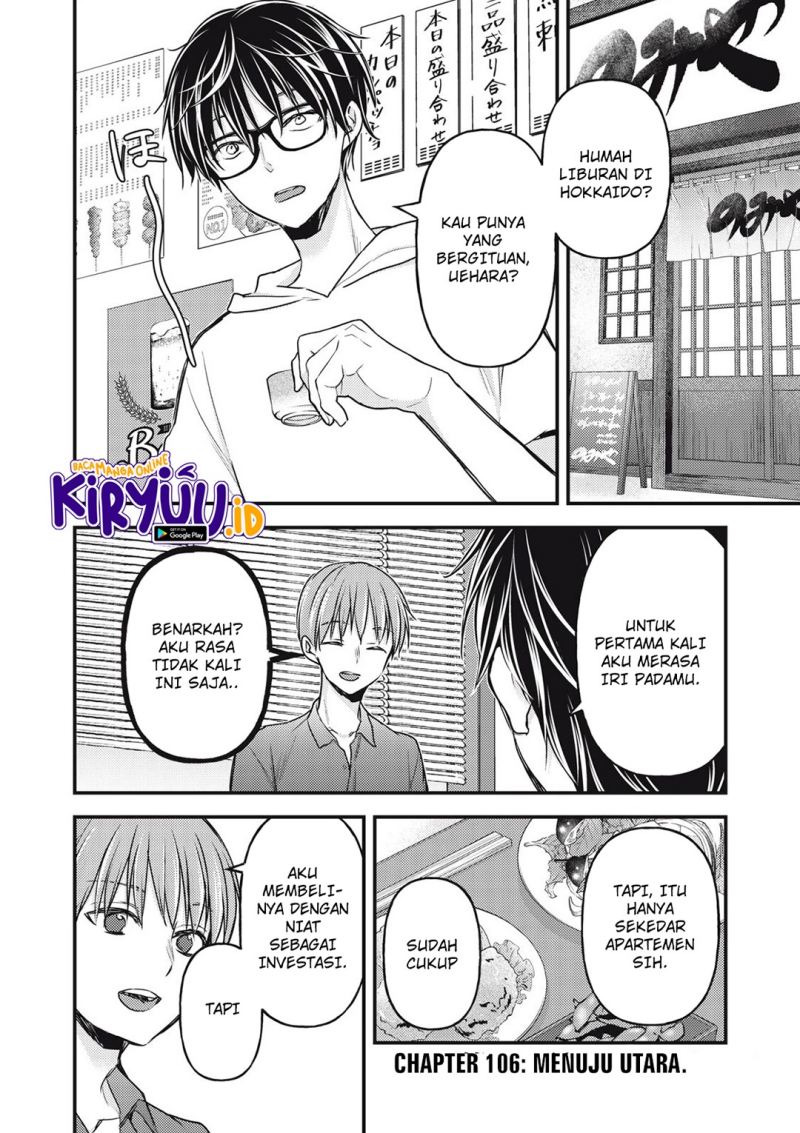 Baca Mijuku na Futari de Gozaimasu ga Chapter 106 Gambar 2