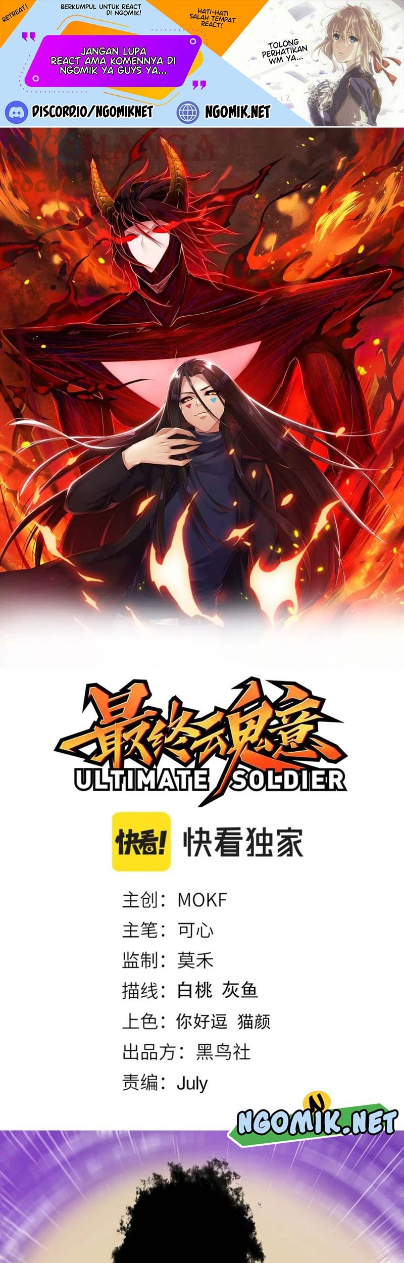 Baca Manhua Ultimate Soldier Chapter 175 Gambar 2