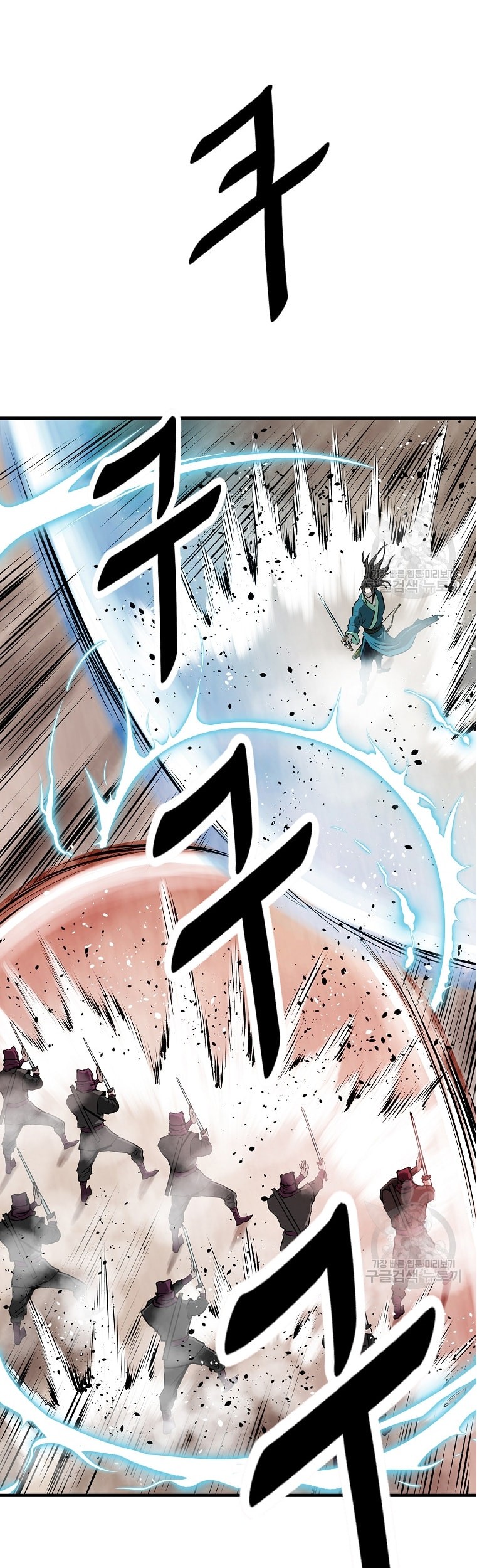 Archer Sword God : Descendants of the Archer Chapter 41 Gambar 26