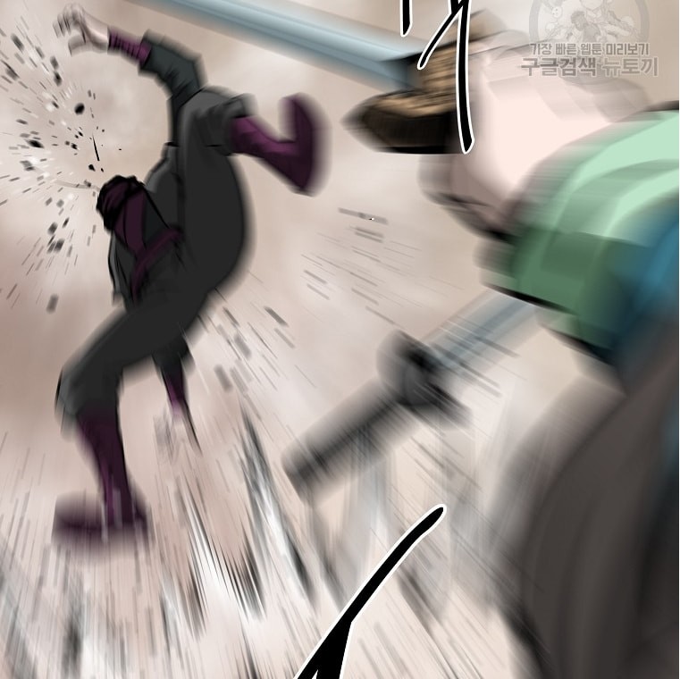 Archer Sword God : Descendants of the Archer Chapter 41 Gambar 31