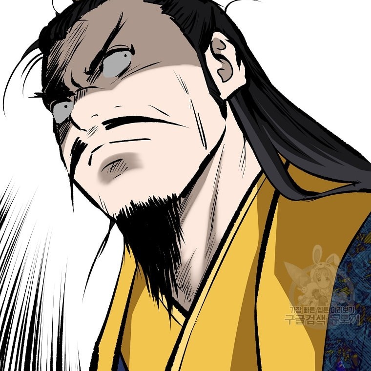 Archer Sword God : Descendants of the Archer Chapter 41 Gambar 37