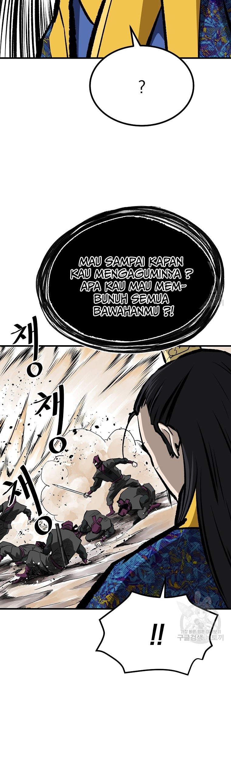 Archer Sword God : Descendants of the Archer Chapter 41 Gambar 38