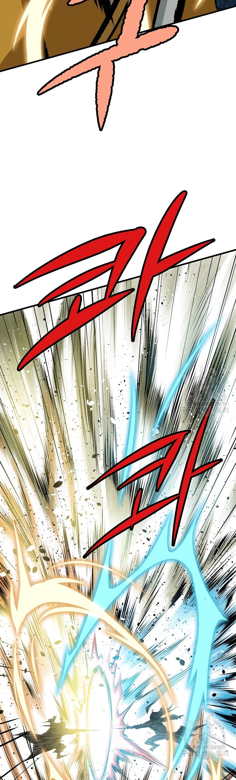 Archer Sword God : Descendants of the Archer Chapter 41 Gambar 47