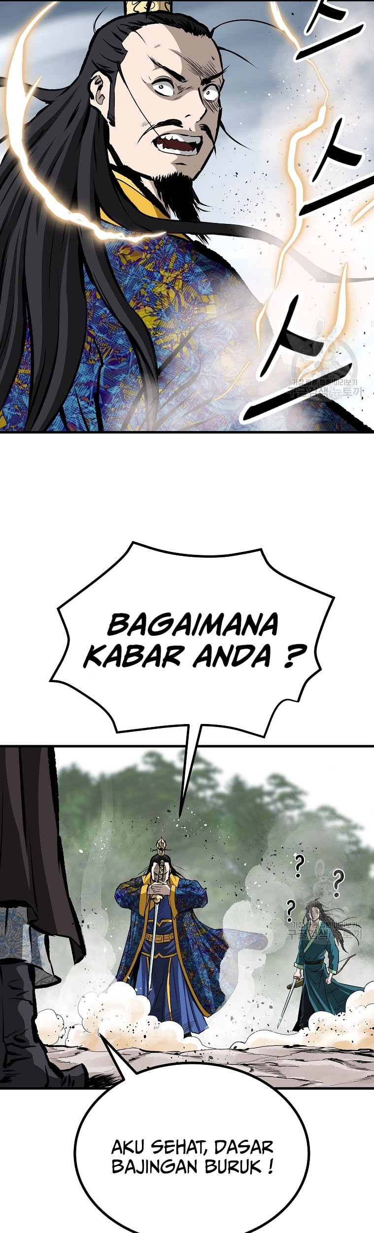 Archer Sword God : Descendants of the Archer Chapter 41 Gambar 53